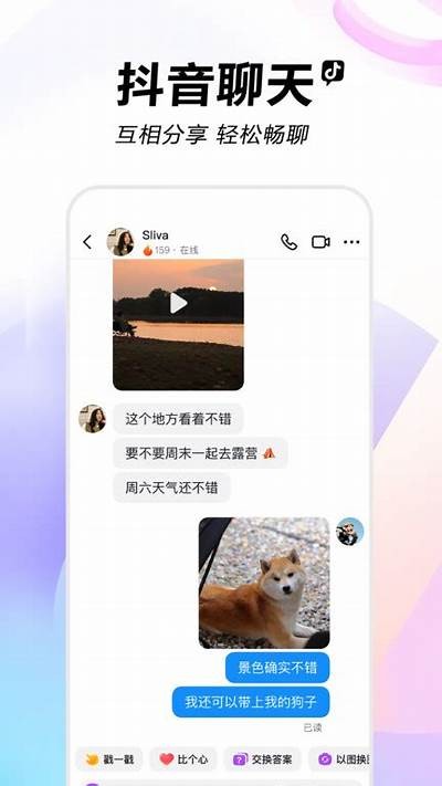 抖音1.6破解版APK下载 - 最新版无限制功能攻略