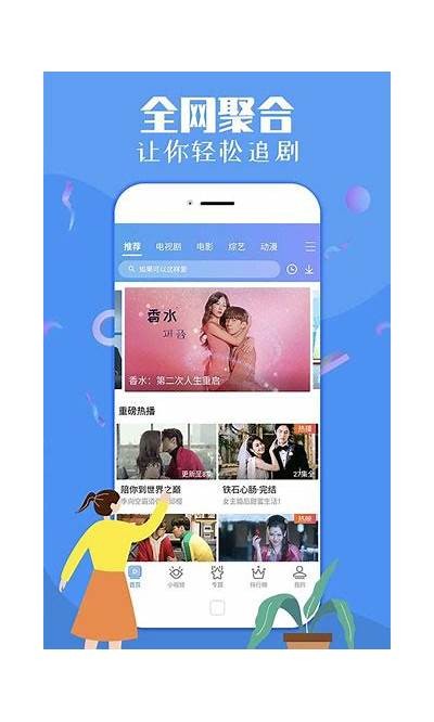 麻豆视传媒黄app网站：最新影视资源与用户体验广泛升级