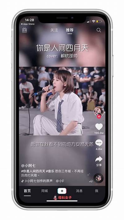 最新抖音iOS版下载及使用技巧分享，助你轻松玩转短视频