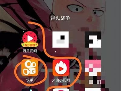 快手内容不如抖音丰富，观看体验差异检视与讨论