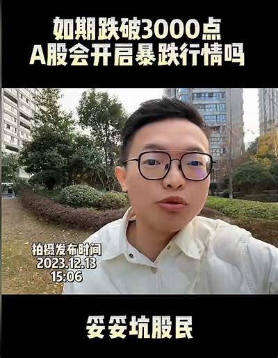 揭秘抖音热门视频背后的秘密与运营技巧