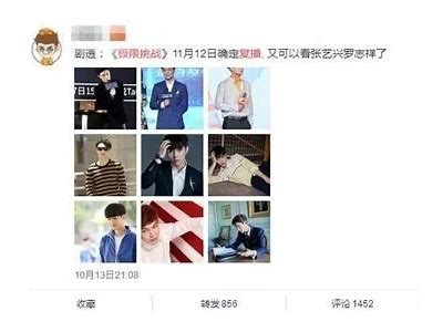 抖阴纪录：难题极限，创下全球最强记录！