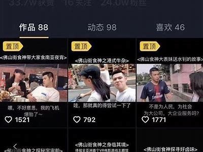 如何快速掌握抖音运营技巧，提升你的短视频流量与曝光率？