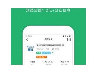 快猫VIP破解版抖阴下载：畅享无广告极速体验