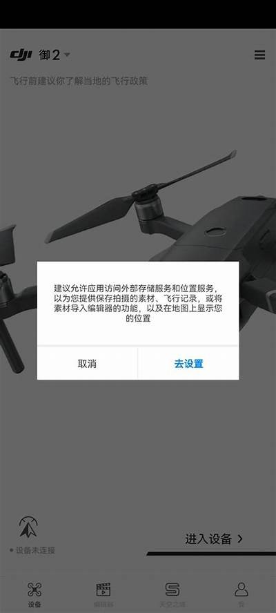DJI 8C抖阴使用技巧与评测解析，带你玩转无人机新高度