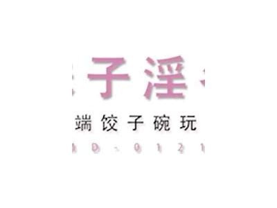 春节特别奉献：麻豆传媒AV新年贺岁档精彩内容广泛上线