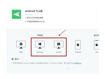如何在安卓设备上高效使用抖阴JS：实用技巧与完整教程