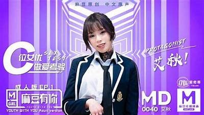 麻豆传媒出品：超燃SWAG潮流大片，带你感受不一样的视觉盛宴