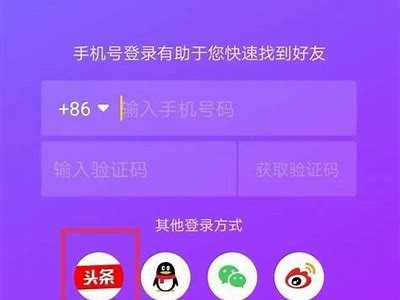 如何顺利登录抖音账号？详细步骤分享与常见难关解答