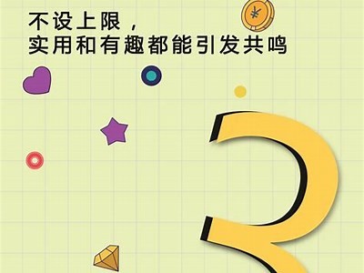 2025年抖阴APP全新方向研究与使用技巧