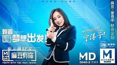 麻豆传媒最美女主角揭晓，她们的颜值和才艺你最喜欢谁？