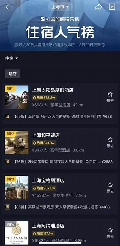 抖音的使用对生活和工作有何影响？深入检视与探讨