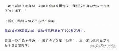 抖阴是什么？揭秘抖音新兴平台的魅力与风险