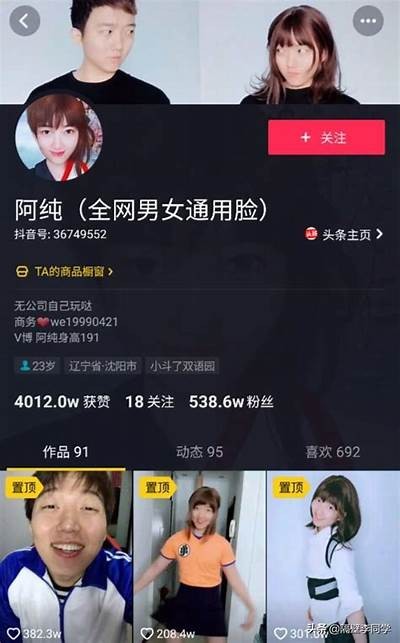 心上人直播抖阴，火热上线，精彩瞬间不容错过！