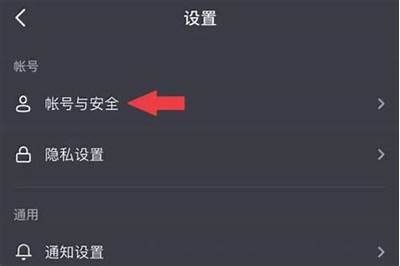 抖音如何轻松切换账号？详细步骤分享
