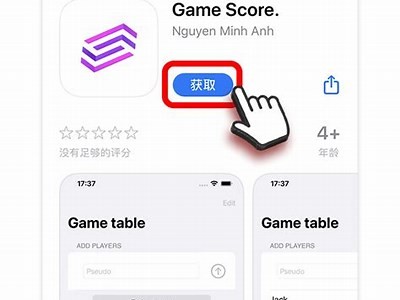 如何在苹果设备上免费下载并安装抖音教程