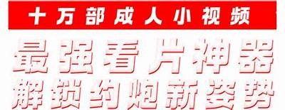 抖阴：第二个快手的崛起与未来发展方向检视