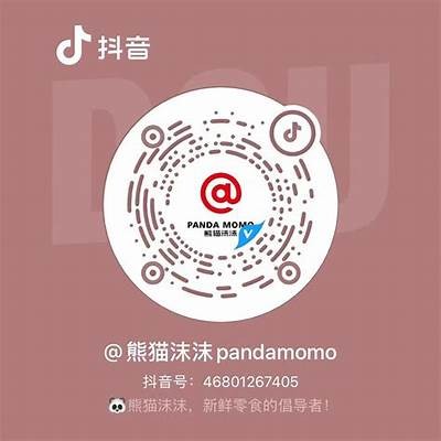获取抖音免费二维码教程，轻松分享内容的最佳方式