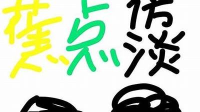 兄妹蕉谈：揭开麻豆传媒背后的故事与发展动向