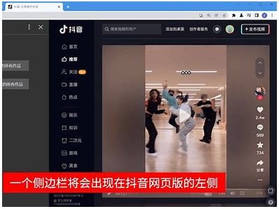 抖阴直播免费下载：轻松获取影视娱乐直播资源！