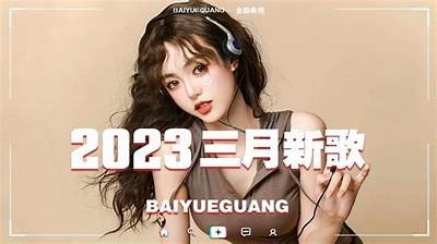 抖音导航推荐：2023最新热门视频与精彩内容汇总