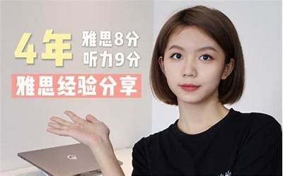 麻豆传媒：操雅思技巧与备考策略全解析