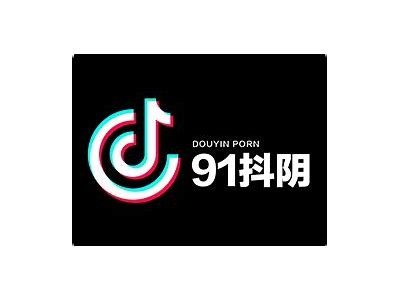 揭秘抖阴软件贴吧：用户分享与下载资源、讨论热点话题 