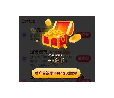 抖阴国际版如何快速刷金币的方法与技巧大全