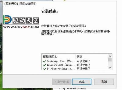 dji8cn抖阴破解版下载：快速获取无限资源和全新体验