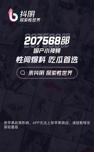 抖阴TV版账号密码分享：快速获取热门影视资源登录方法