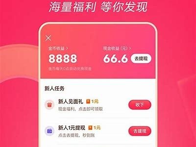 抖音最新破解版免费下载-轻松体验超多精彩功能