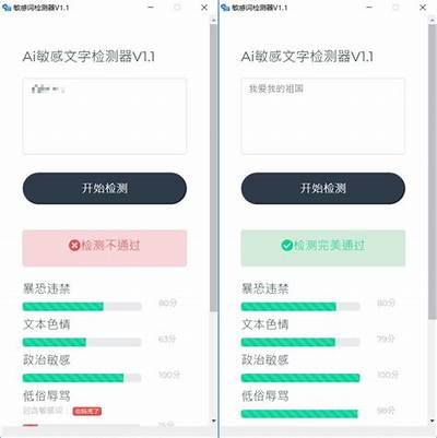 如何使用抖阴检测工具快速判断手机是否已取得Root权限