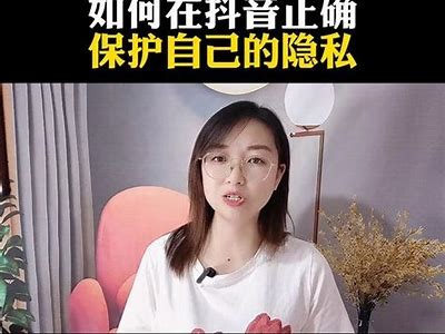 揭密抖阴无：如何合法安全地探索网络新领域