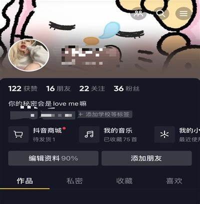 最新版抖音升级：全新功能体验，精彩内容一手掌握！