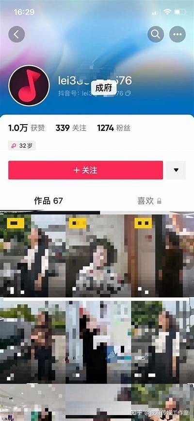 揭秘抖音黄内容：如何避免不良信息影响青少年