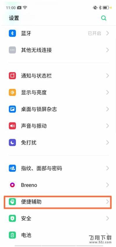 污抖阴官方版下载：安全、快捷的精彩娱乐体验