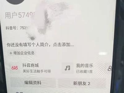 抖音小视频支付攻略：如何轻松完成订单付款方法详解
