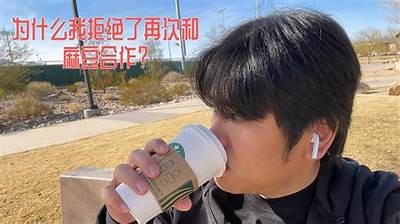 麻豆传媒系列老师：教你轻松掌握影视表演技巧