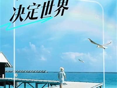 免费抖音类APP推荐，畅享短视频乐趣，无论何时随地分享精彩瞬间