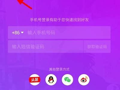 抖音解锁密码全攻略：轻松破解技巧分享