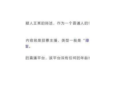 抖阴黄版使用安全吗？彻底评测与用户反馈研究
