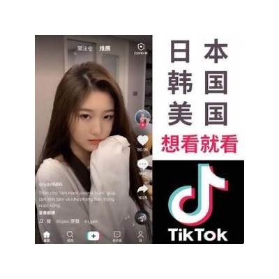 2023年最新抖音安卓破解教程与安全使用指南