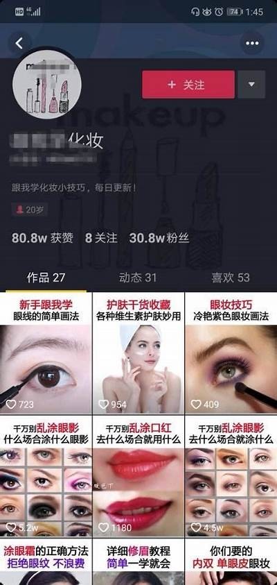 2023年抖音刷币攻略：快速提升账号曝光率的秘笈