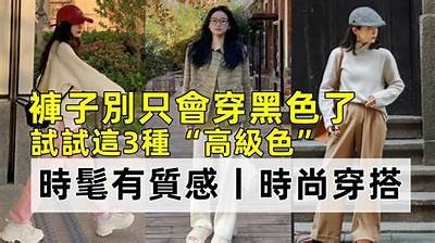 麻豆传媒红色衣服时尚搭配，尽显优雅魅力