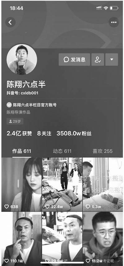天美传媒：精准调查抖音运营策略助力品牌推广与曝光