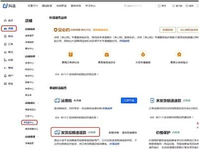 抖阴充值退款全攻略：快速解决你的充值困难方法与步骤