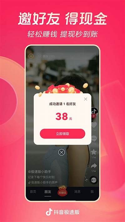 如何快速下载安装抖阴苹果APP：详细步骤与技巧