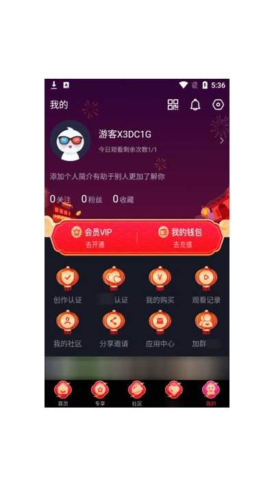 CG科技破解抖阴软件，畅享无限影视资源与高清体验！