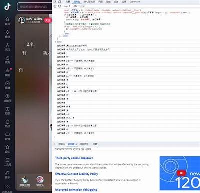 抖音JS版2.1达成目标视频分享与互动的新功能彻底解析