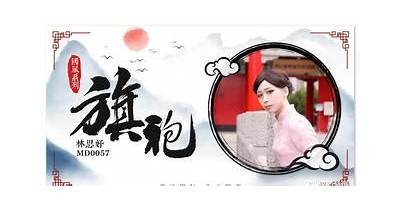徐韵姗MD0038：麻豆传媒新作精彩上线，尽享魅力